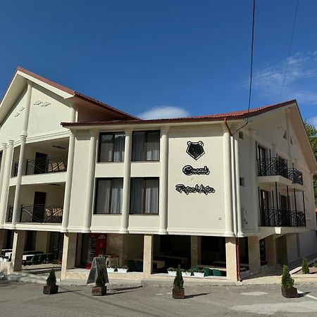 Conacul Pestera Ursilor Chiscau 外观 照片